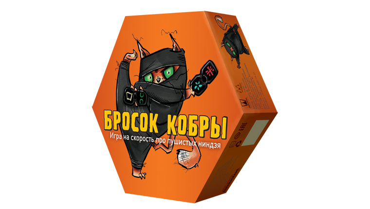 Бросок кобры