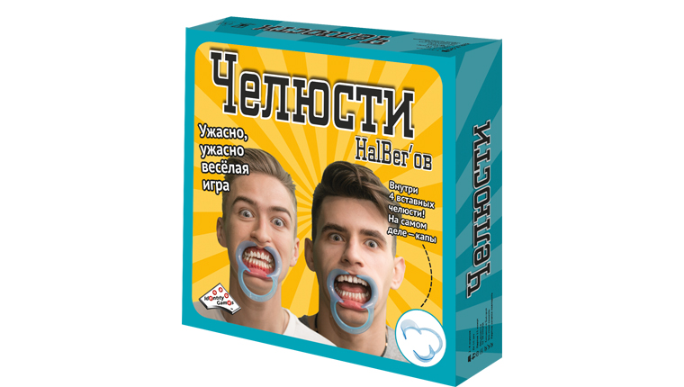 Челюсти