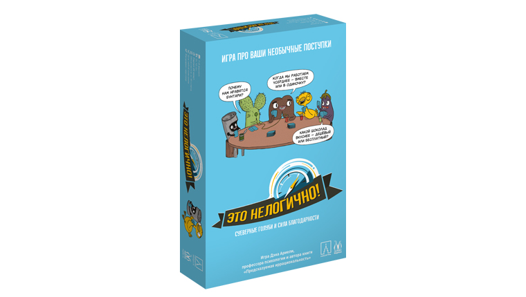 Irrational Game