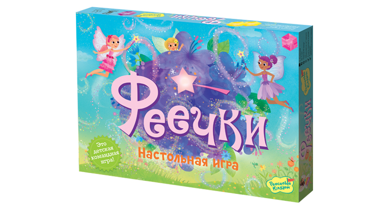Феечки