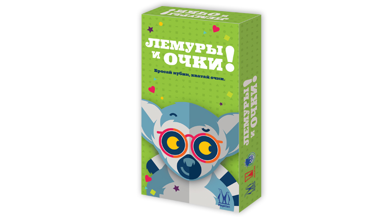 Лемуры и очки!