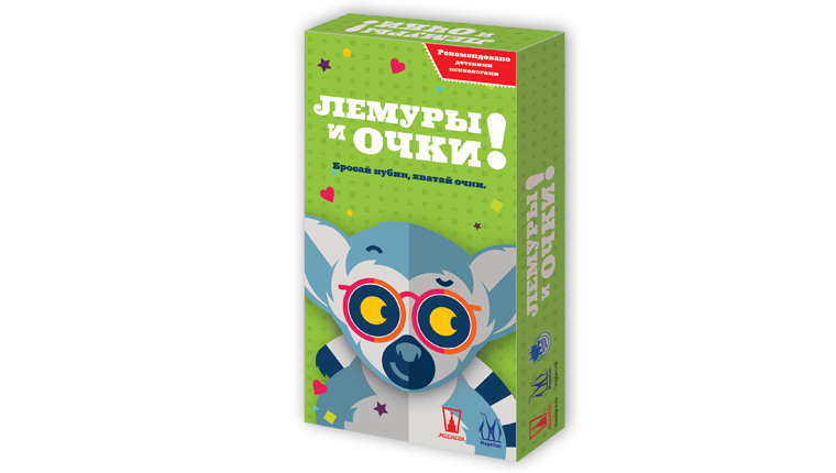 Лемуры и очки!