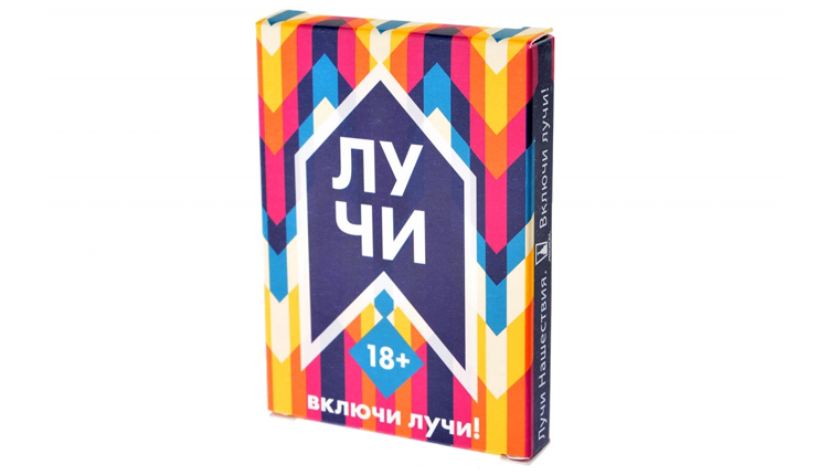 Лучи