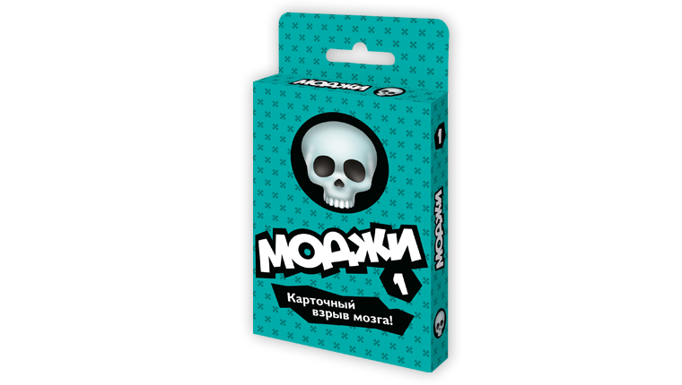 Моджи. Кащей