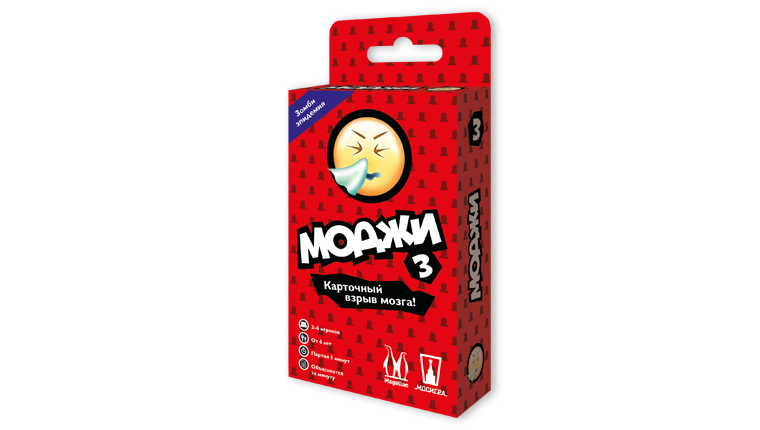 Mojee. Epidemic