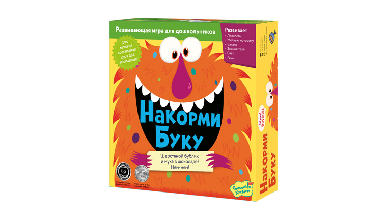 Накорми Буку