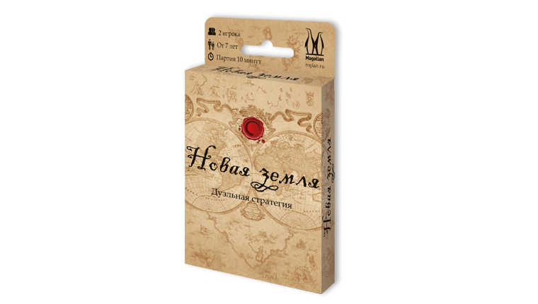Новая земля