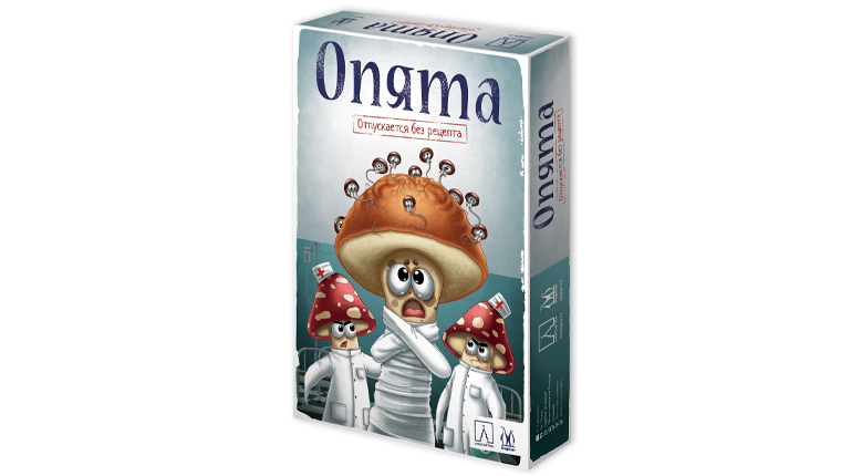 Опята. Издание 2020