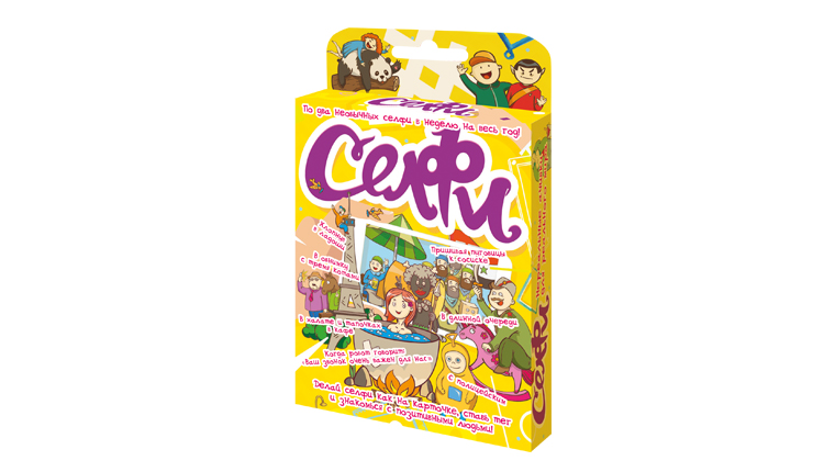 Селфи