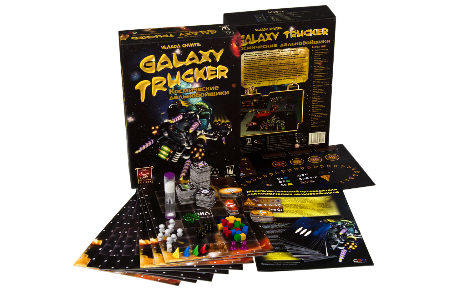 Galaxy trucker