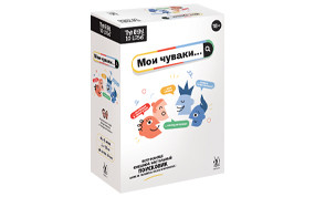 Мои чуваки